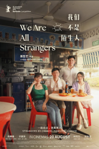 WE ARE ALL STRANGERS poster